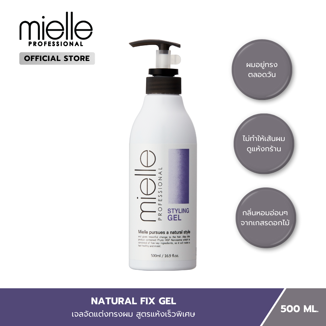 NATURAL FIX GEL : 500ml.