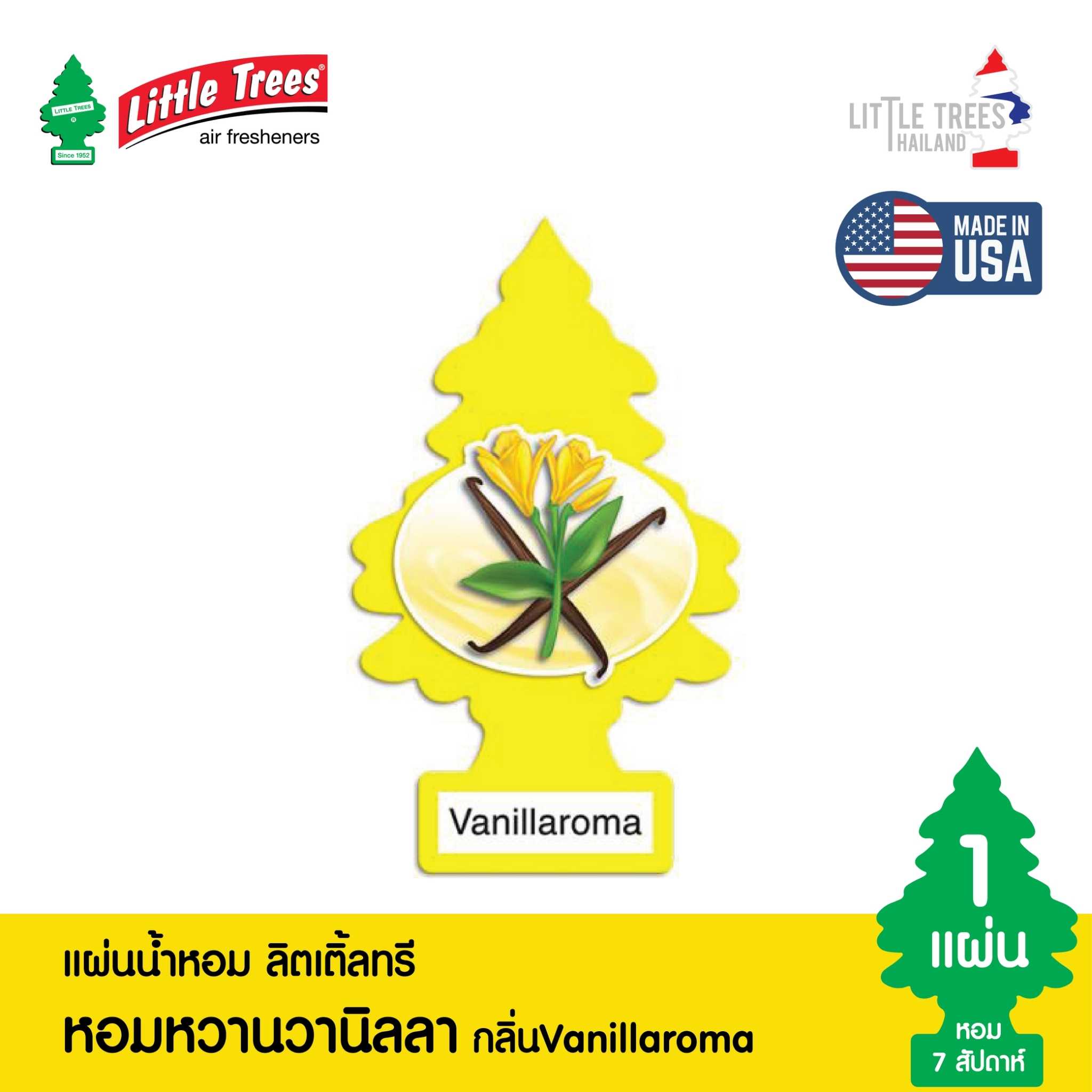 [FS4] แผ่นน้ำหอมปรับอากาศ Little Trees