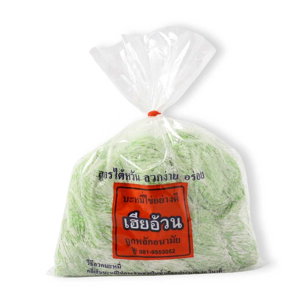 บะหมี่หยกเฮียอ้วน (ราคาปลีก)