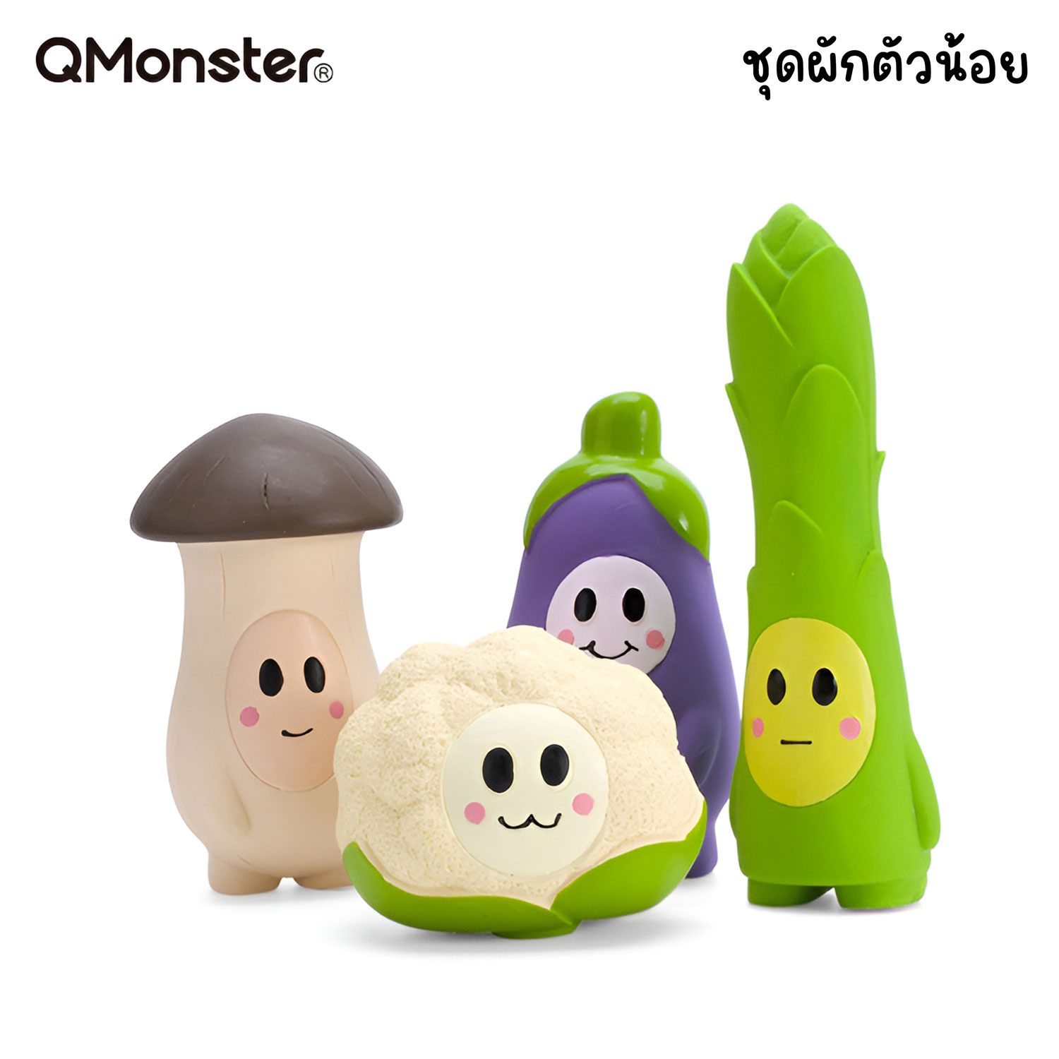 Q-monster Little Vegetables ของเล่นสุนัข ชุดผักตัวน้อย ทำจากยางพารา กัดมันส์ เคี้ยวเพลิน มีเสียงร้อง