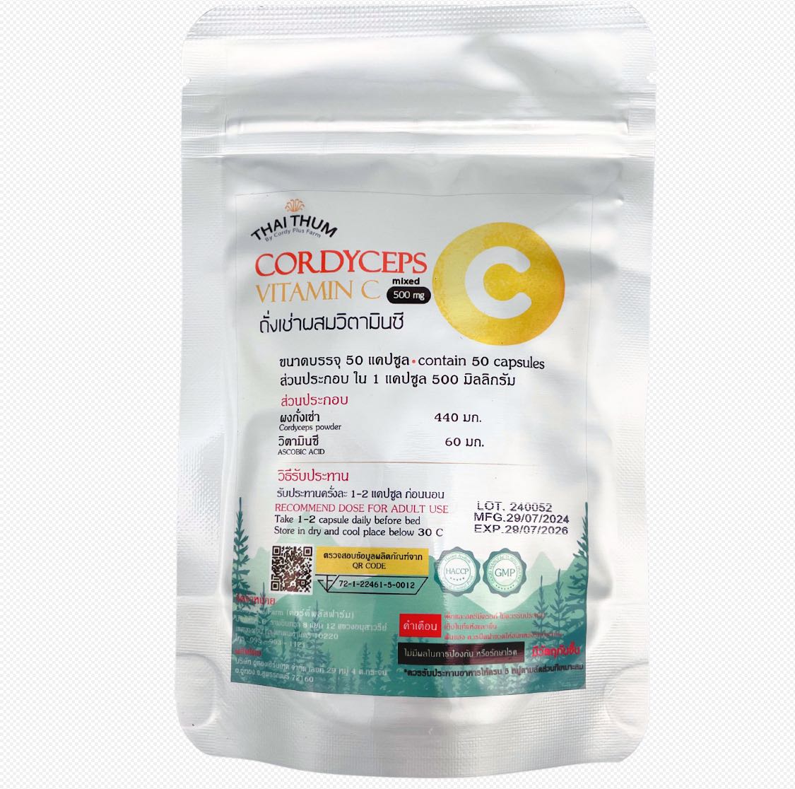 ถั่งเช่า Cordyceps+vitamin C 50 capsules