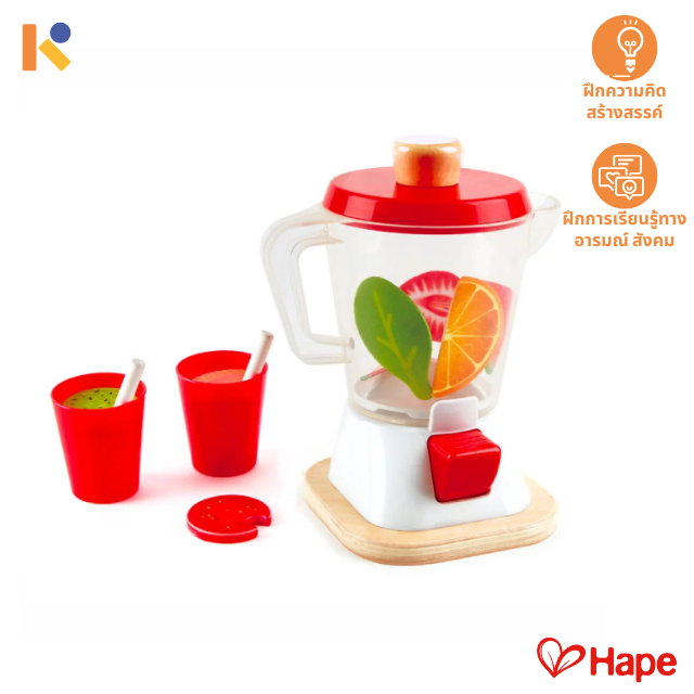 [2 - 3 yrs] Smoothie Blender  - Hape