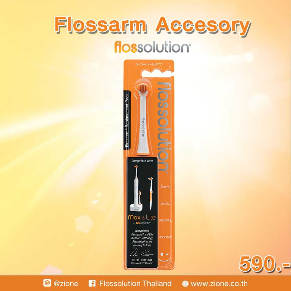 Flossolution Replacement Packs หัวเปลี่ยนไหมขัดฟันและชุดไหมขัดฟัน
