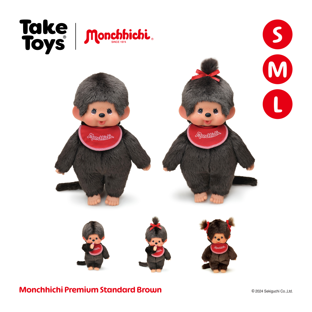 Monchhichi Plush Premium Standard
