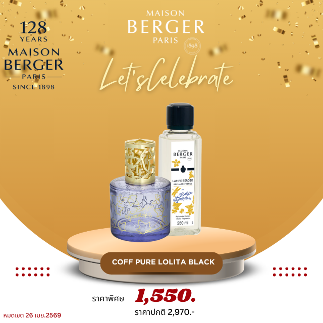 Coffret Pure Lolita Lempicka Parme(Gift Set)