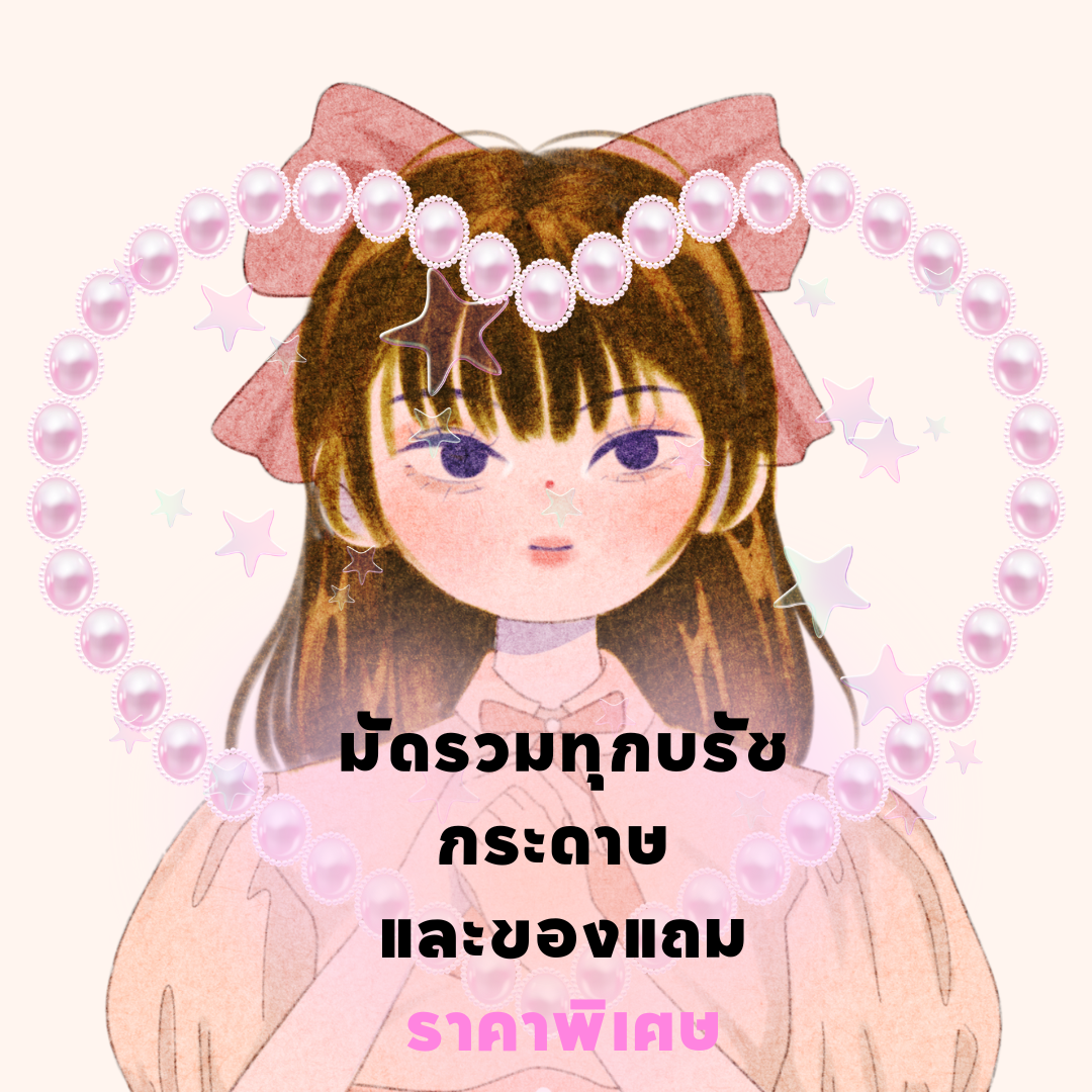 An Image
