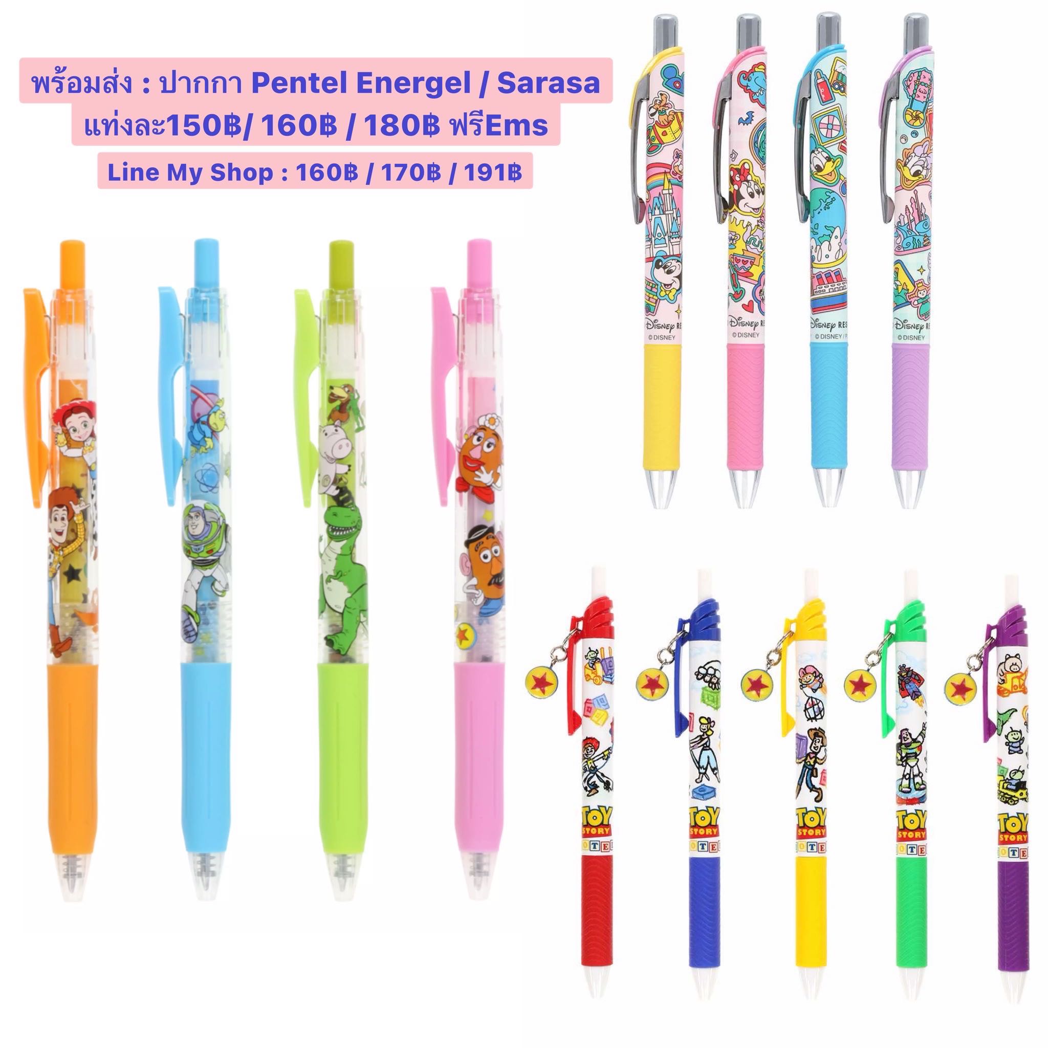 พร้อมส่งที่ไทย : แยกแท่ง ปากกาเจล TDL🇯🇵 ( Sarasa / Pentel Energel)