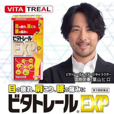 🔴Vitatrail EXP ปลุกพลังสมองและร่างกายด้วยเคล็ดลับของคนญี่ปุ่น