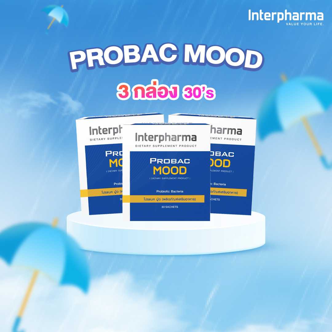 Probac Mood สูตรซินไบโอติก ที่มีโปรไบโอติกสายพันธุ์ที่มีสูตรเฉพาะจาก Interpharma 3 กล่อง