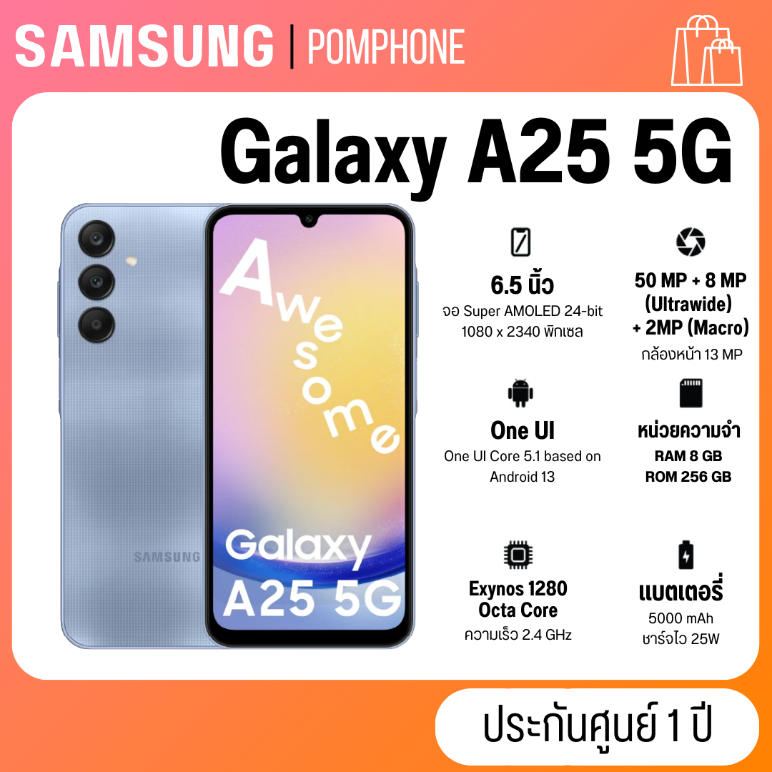 Samsung Galaxy A25 5G