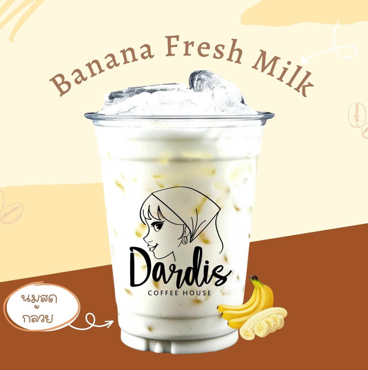 นมสดกล้วย (Banana Fresh Milk)