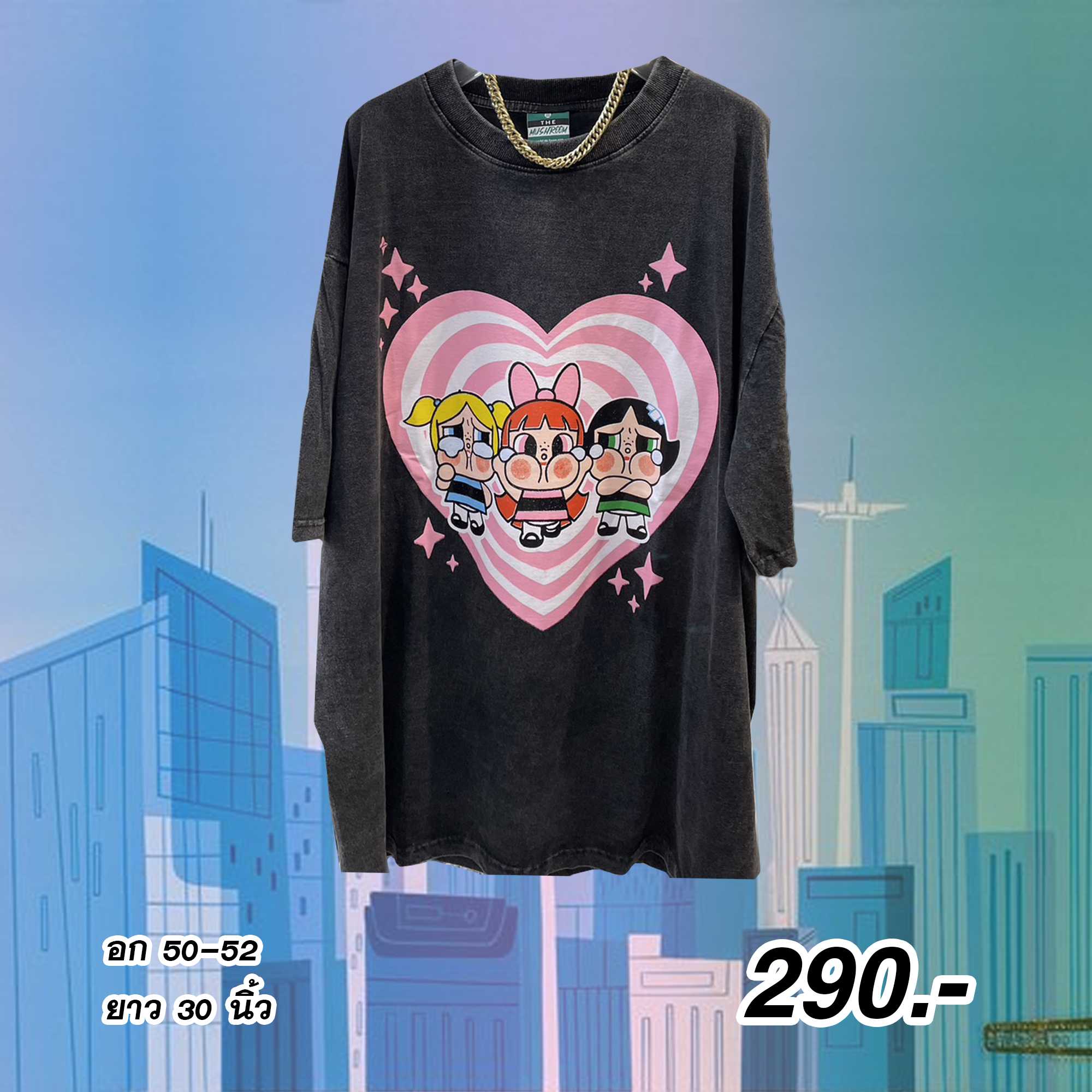 เสื้อเฟด เสื้อยืดลายพาวเวอร์พัพเกอร์ Power Puff Girl