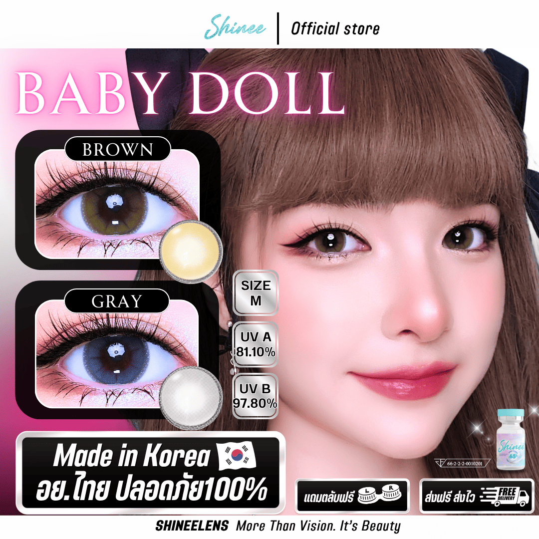 shineelens Baby Doll คอนแทคเลนส์