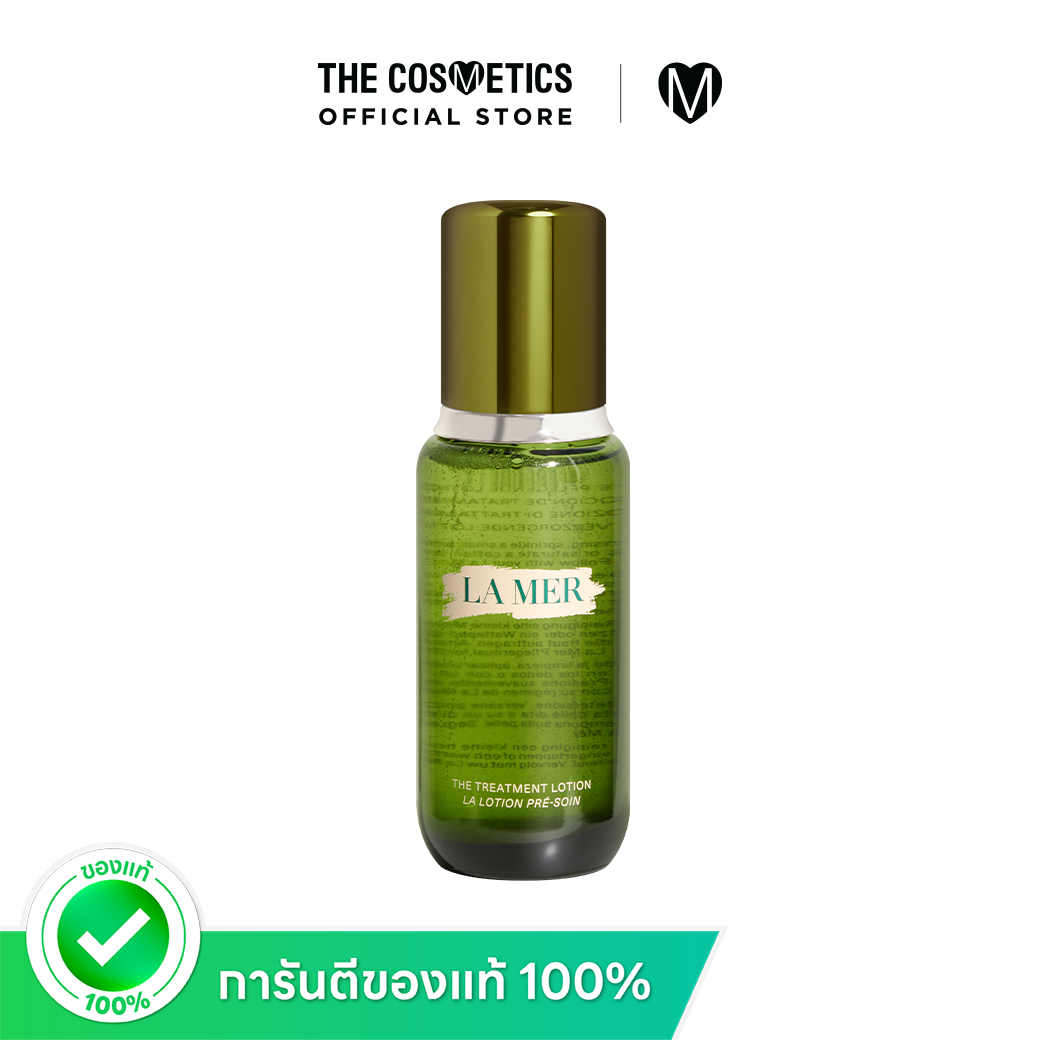 La Mer The New Advanced Treatment Lotion 150ml