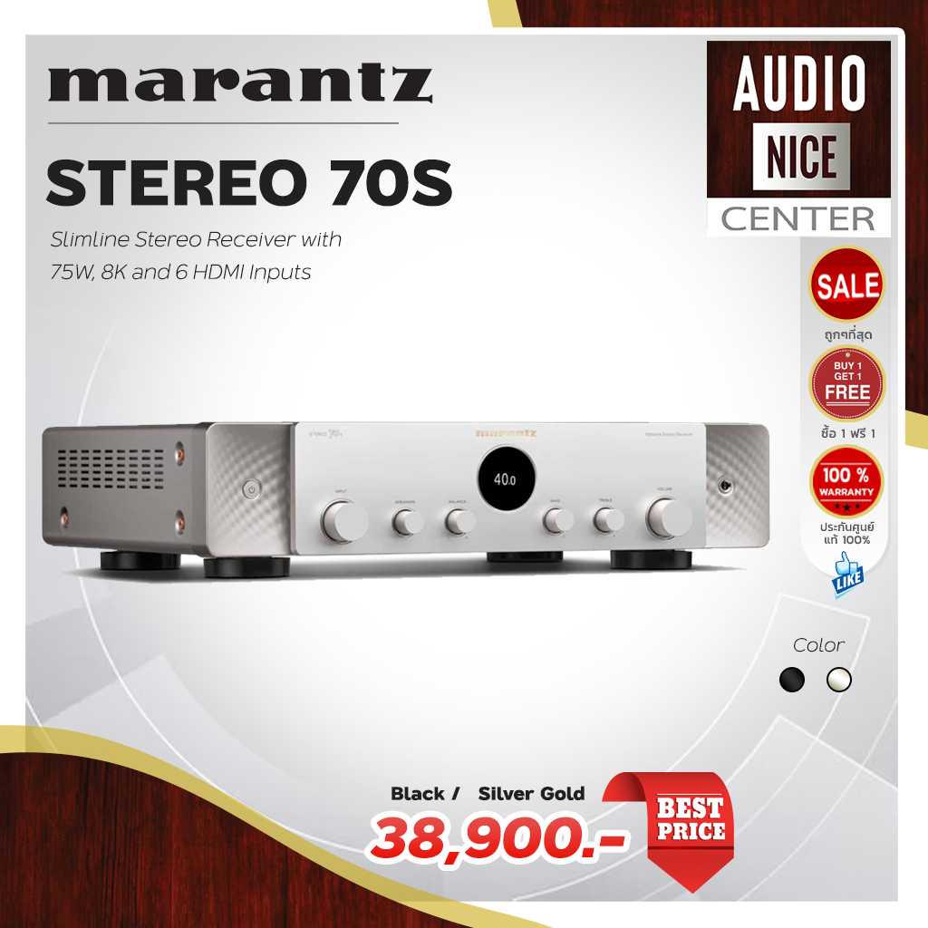 MARANTZ Stereo70s