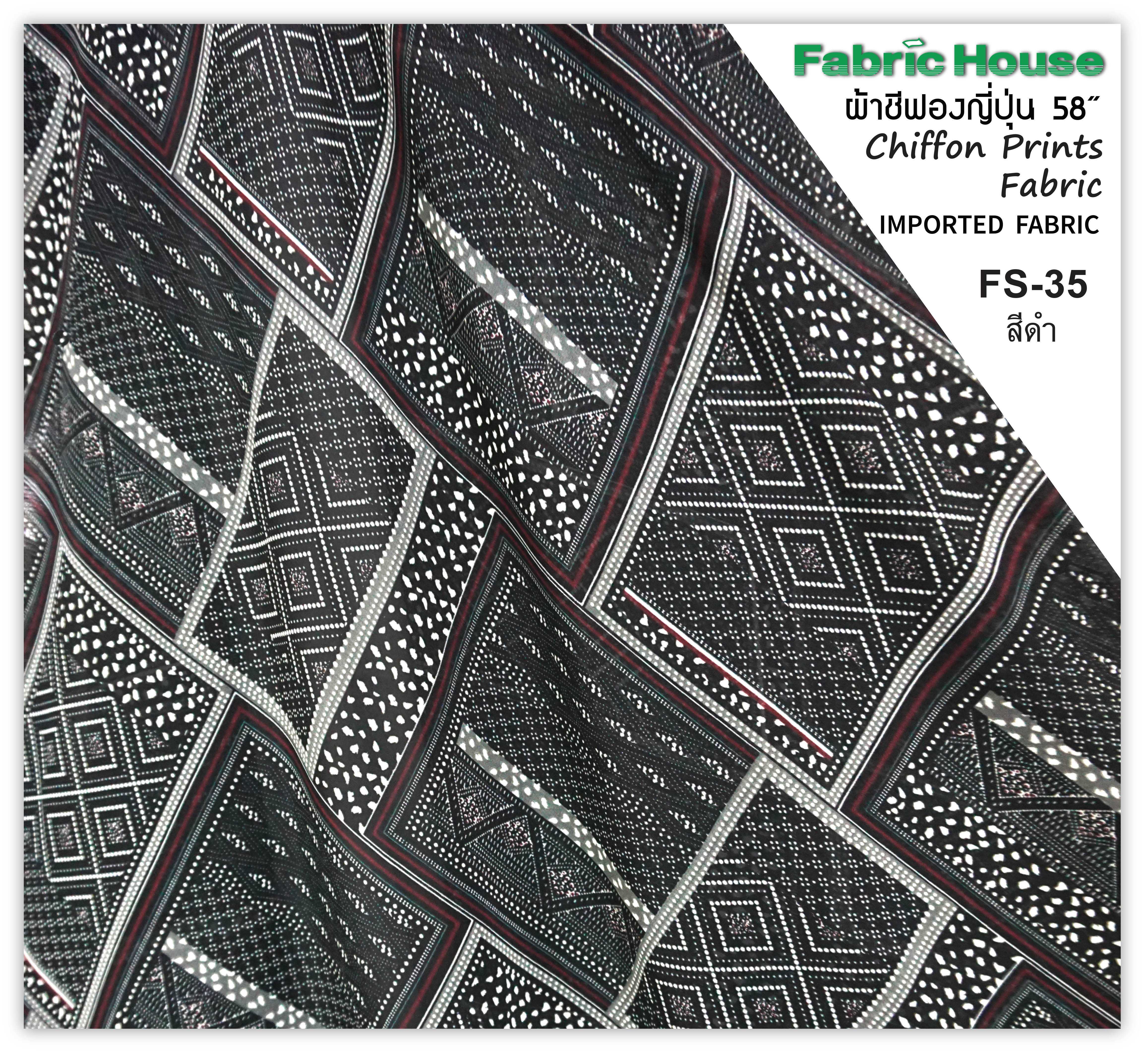 ผ้าชีฟองญี่ปุ่น Fabric House FS-35