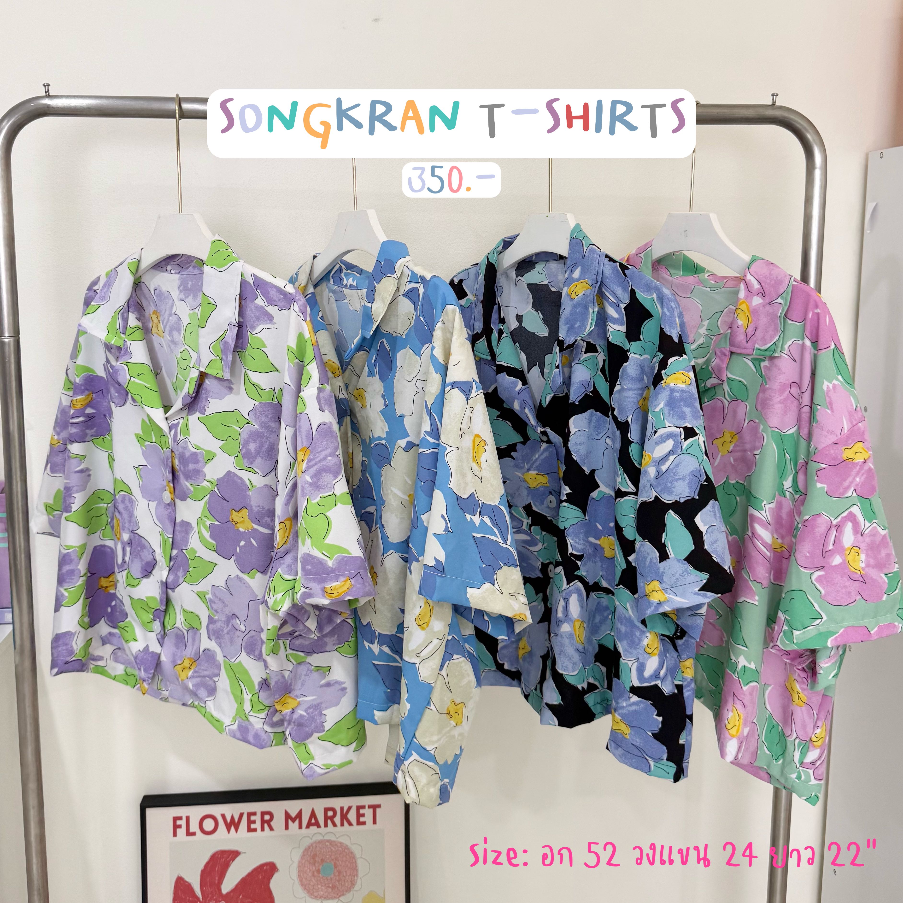 Songkran shirts