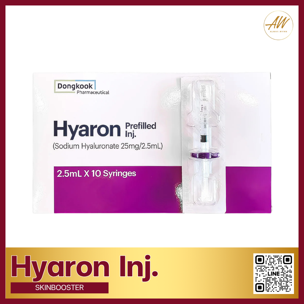 Hyaron  เพิ่มความชุ่มชื้นผิว เติมเต็มร่องเล็ก