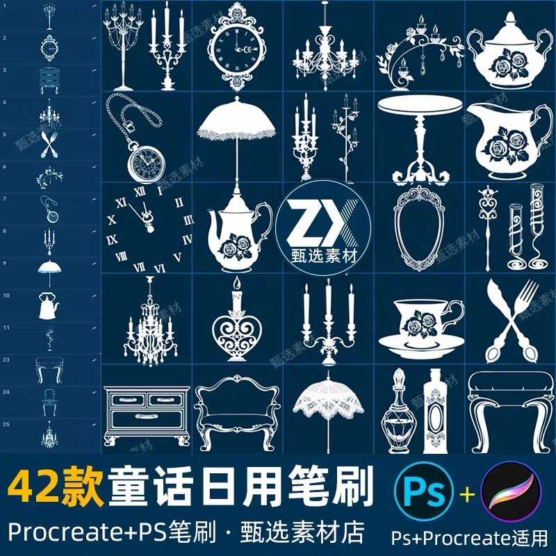 BFU006 Procreate บรัชเฟอร์นิเจอร์ ของใช้ในชีวิตประจำวัน สไตล์เทพนิยาย 42 บรัช