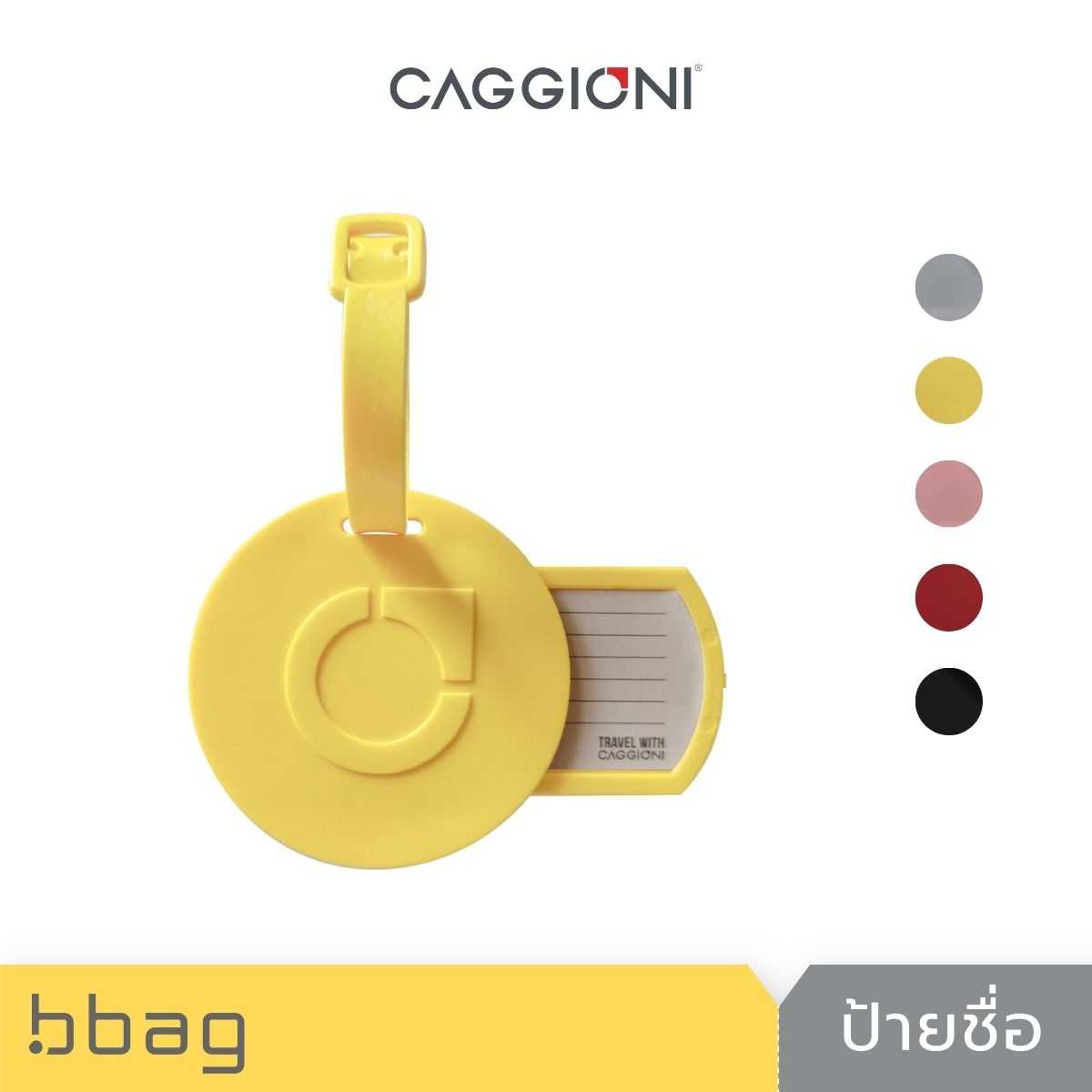 Caggioni : ป้ายห้อยกระเป๋าเดินทาง พลาสติก ปั๊มนูนโลโก้ (Caggioni tag)