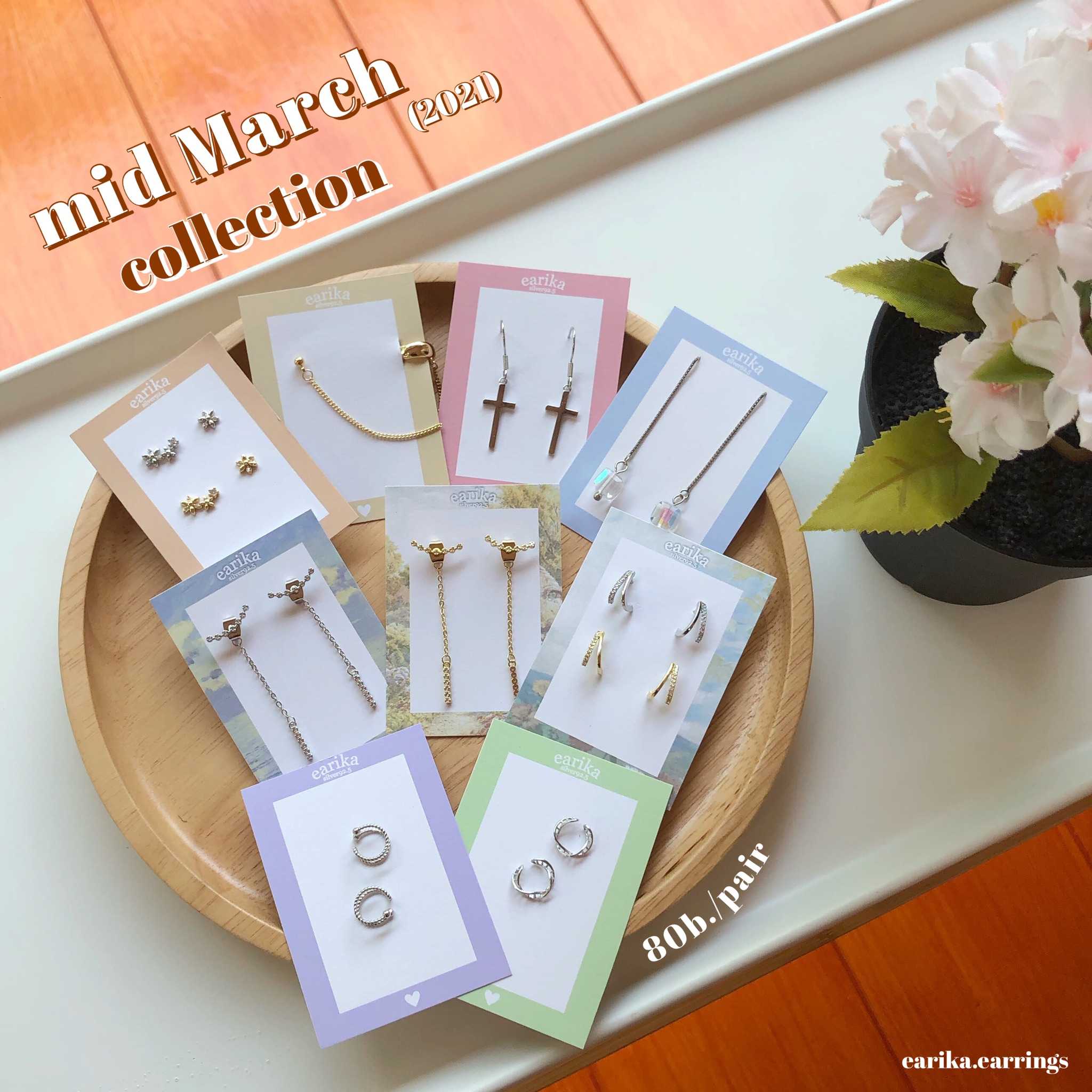earika.earrings - ต่างหูเงินแท้ S92.5 คอลเลคชั่นกลางเดือนมีนาคม 2021 (1) เหมาะสำหรับผิวแพ้ง่าย