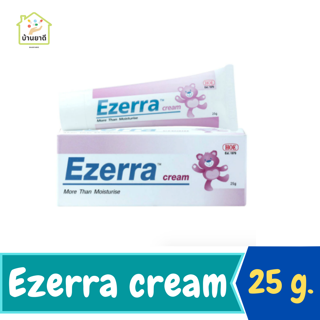 Ezerra cream (อีเซอรร์ร่า ครีม) 25 g.