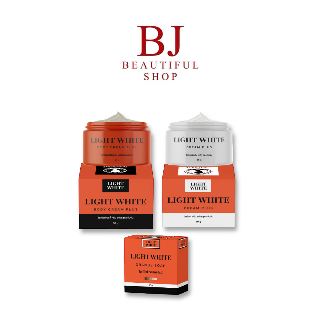 กดโปรส่งฟรี📌 เซ็ทครีม ไลท์ไวท์ บอดี้ครีม 🦢Light White Body Cream [แพ็คเกจใหม่]