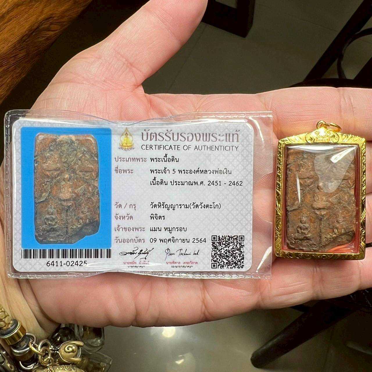 พระพุทธเจ้าห้าพระองค์หลวงพ่อเงิน วัดบางคลาน ปี2451