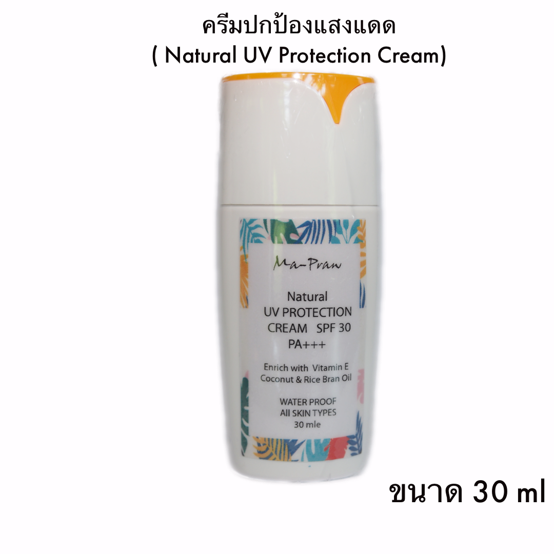 ครีม กันแดด จากธรรมชาติ