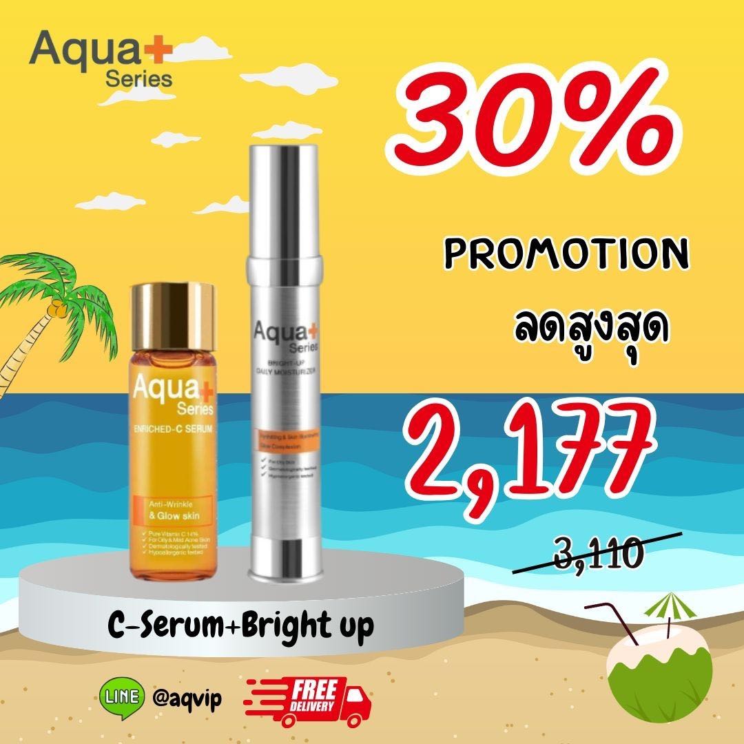 Bright Up+C-Serum