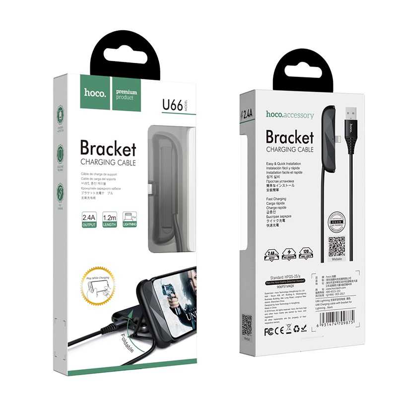 Hoco U66 สำหรับ iPhone สายชาร์จเล่นเกมส์ไม่ติดมือ+ขาตั้ง iPhone