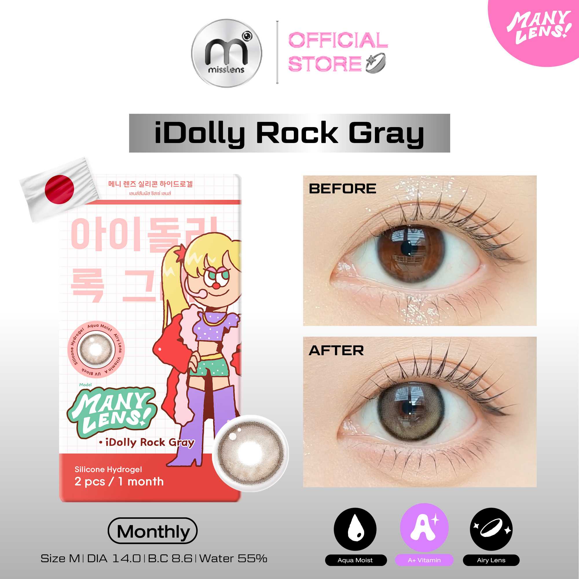 Misslens : [ใหม่ล่าสุด] Manylens Vit A (Idolly Rock gray 1 month) (ค่าสายตา0.00ถึง5.50)