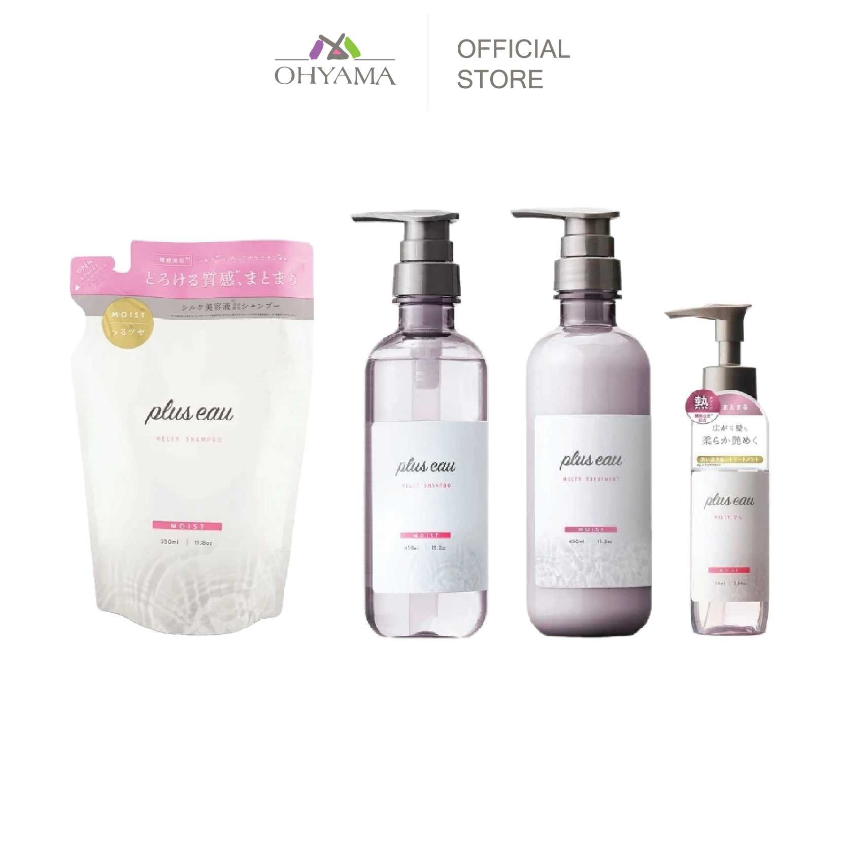 PLUS EAU MELTY MOIST SHAMPOO, TREATMENT, OIL พลัสโอ แชมพูและครีมนวด สูตร มอยส์ 450ML
