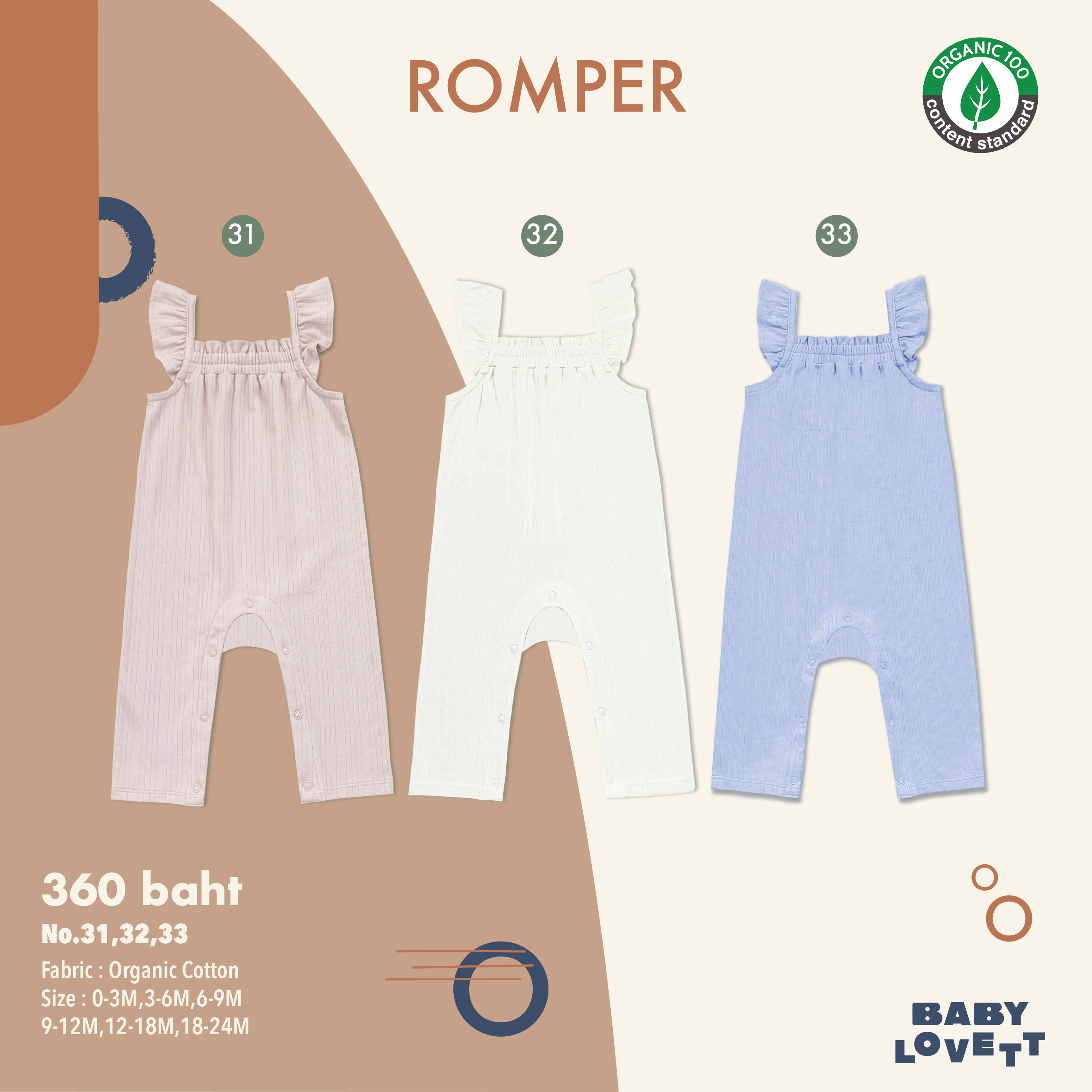 Organic (BBB) - Romper