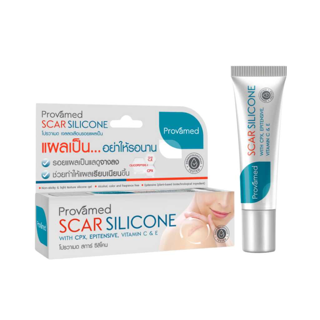 PROVAMED Scar Silicone 10 g  ผลิตภัณฑ์ดูแลผิวที่มีรอยแผลเป็น