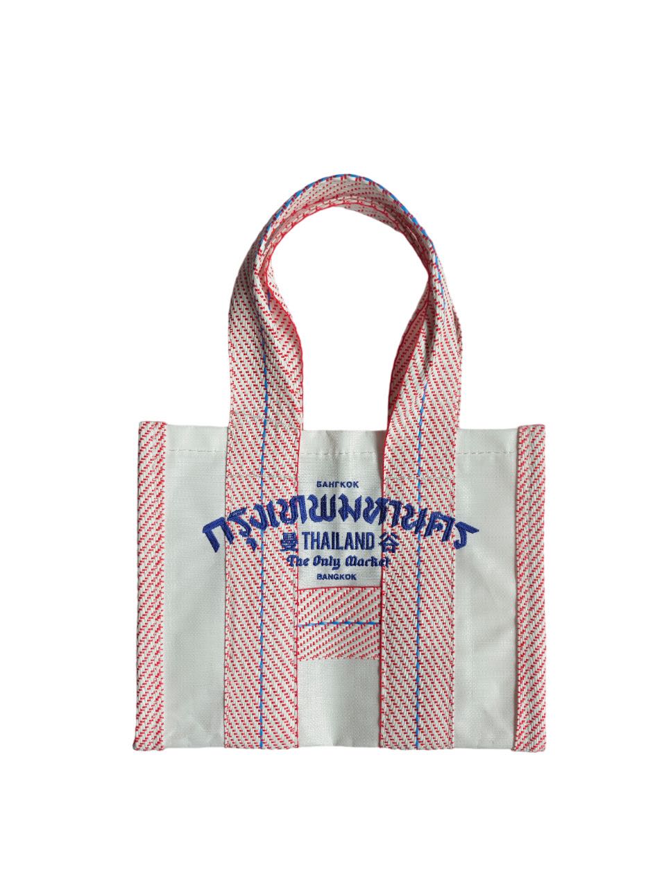BAG IT WHITE & BLUE