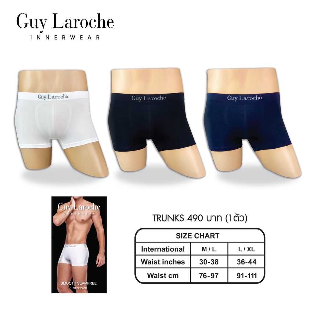 Guy Laroche กางเกงชั้นในชาย (รุ่น SEAMLESS ) ทรง Trunk แพ็ค 1 ตัว (JUU6632R4)