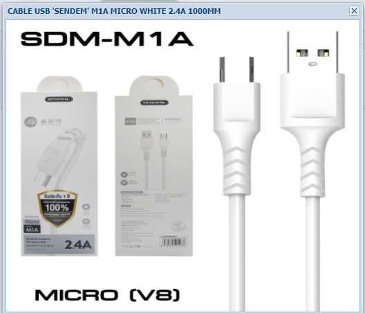 SENDEM สายชาร์จ Micro USB รุ่น M1A