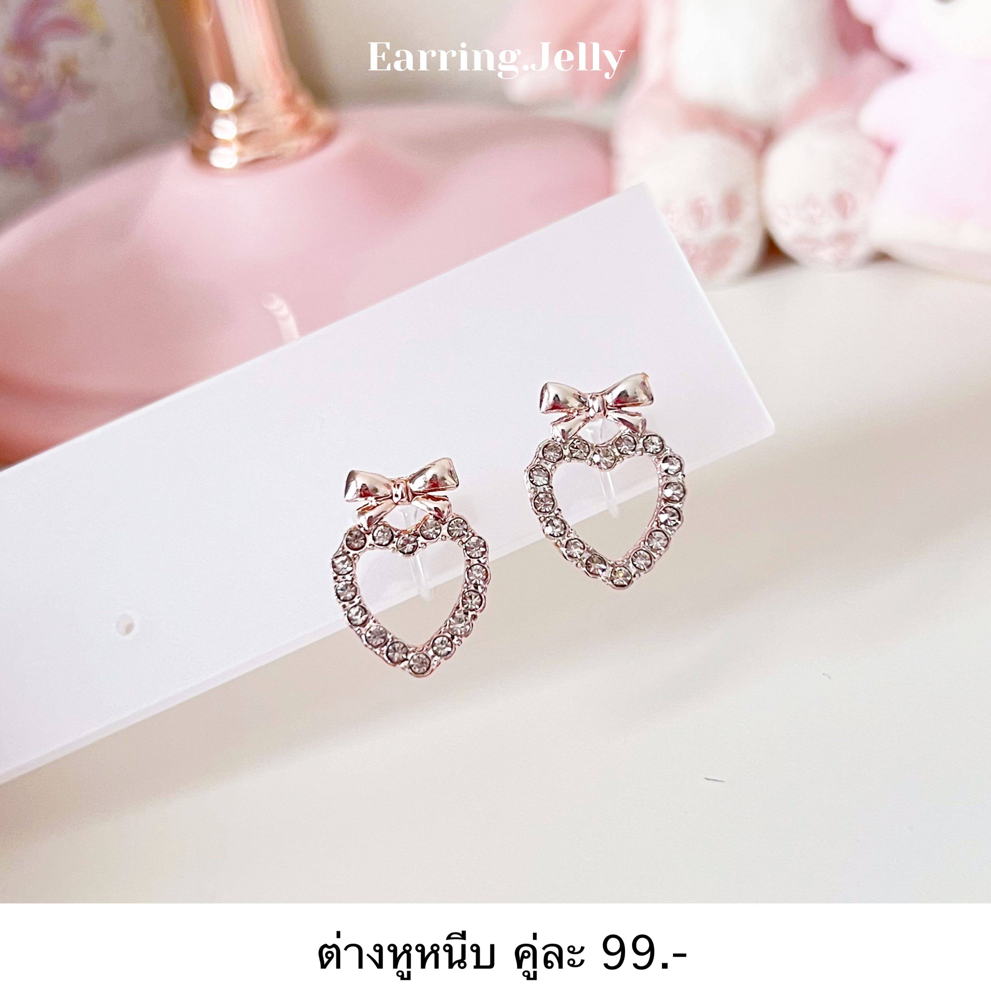RS3494 หัวใจเพชรโบว์ Pink Gold แป้นใส