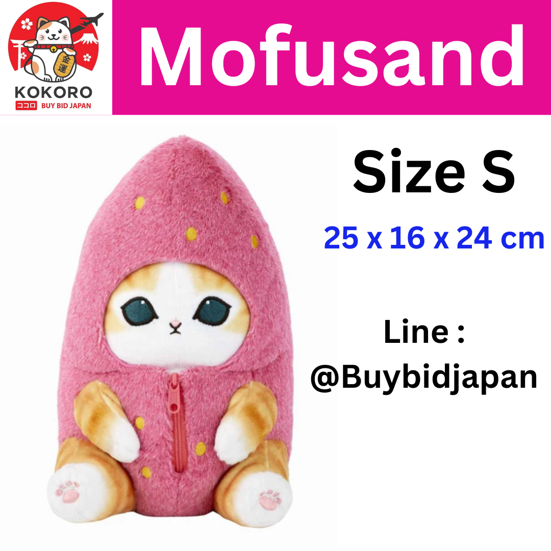 [PRE-ORDER] ตุ๊กตา แมวโมฟุ มันหวานญี่ปุ่น Mofusand Potato ขนาด 25 x 16 x 24 cm นำเข้าจากญี่ปุ่น