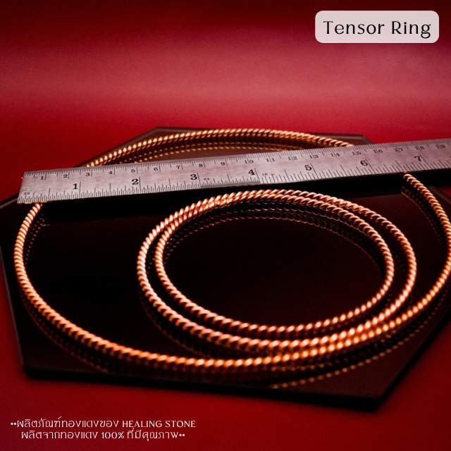 💫 Tensor Ring 💫