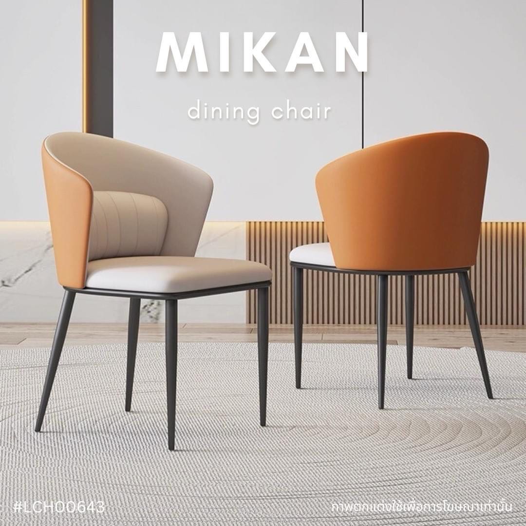 MIKAN dining chair