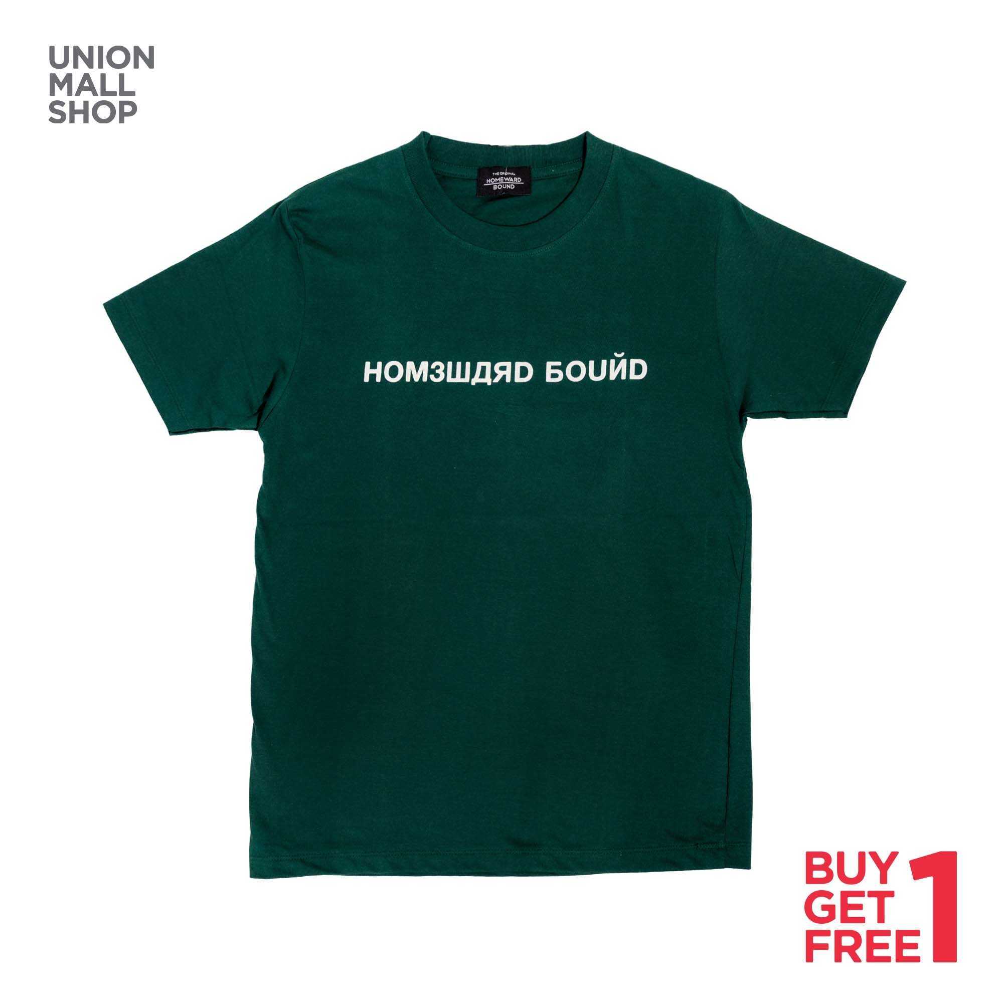 Homeward Bound T Shirt