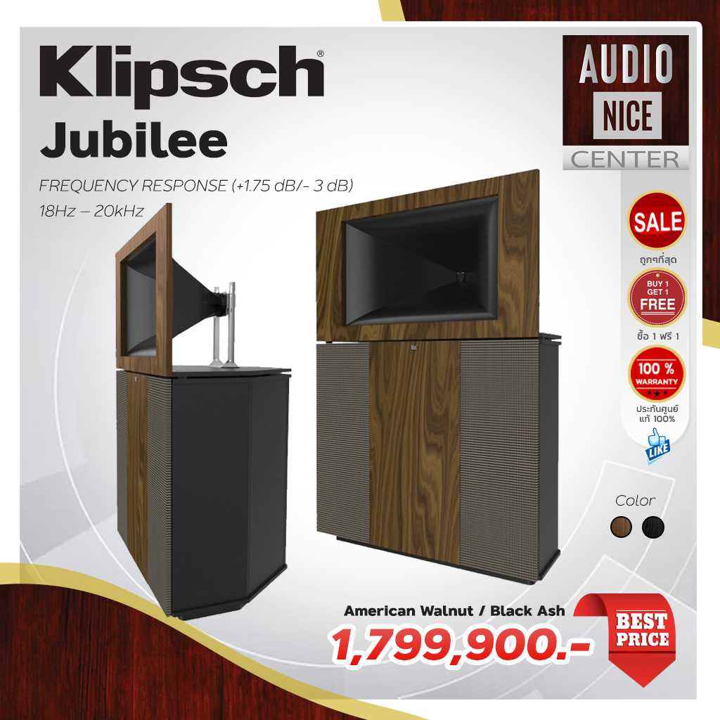 KLIPSCH JUBILEE