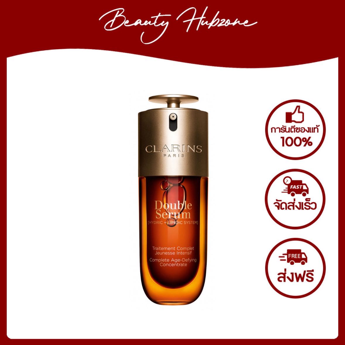 Clarins Double Serum 50 ml