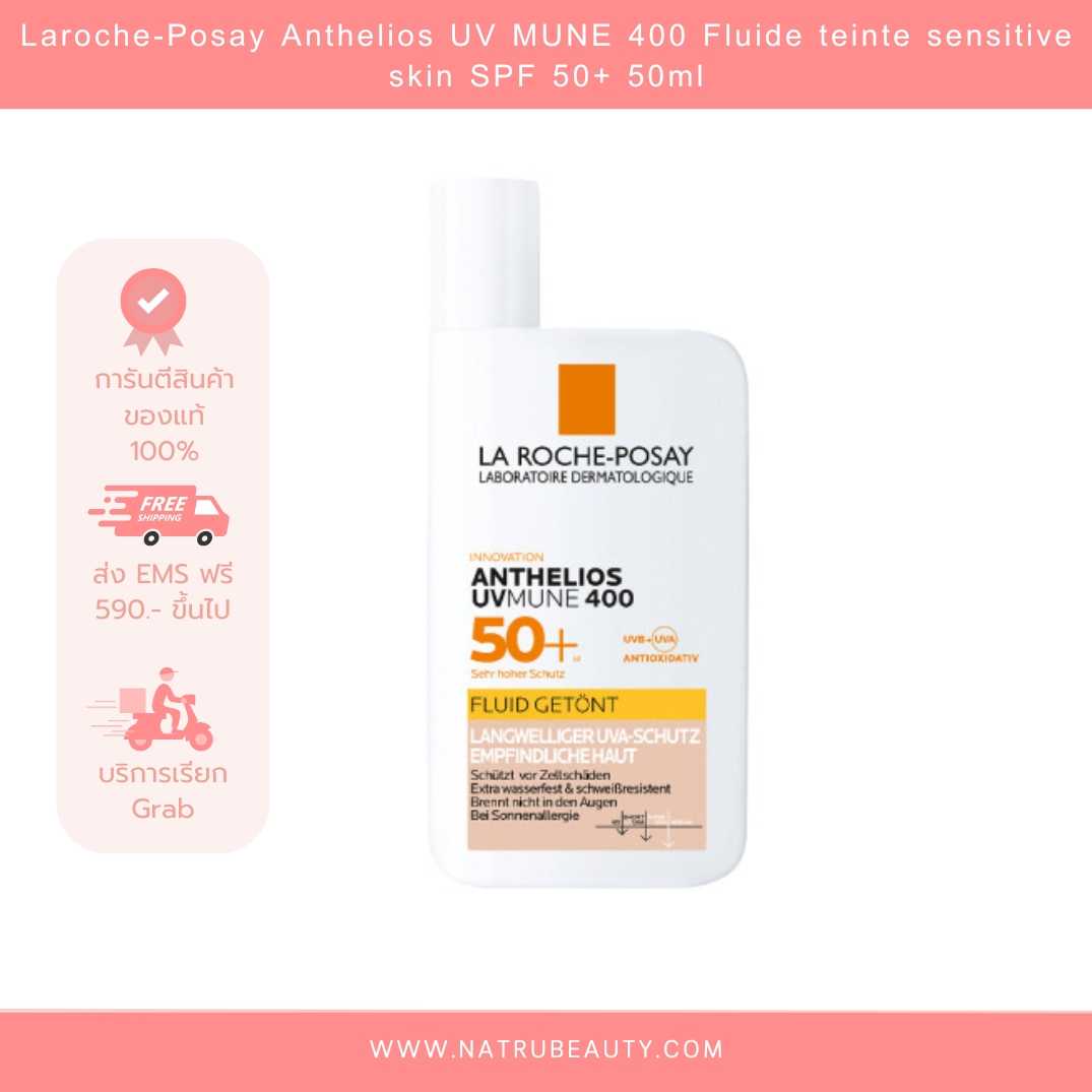 Laroche-Posay Anthelios UV MUNE 400 Fluide teinte sensitive skin SPF 50+ 50ml