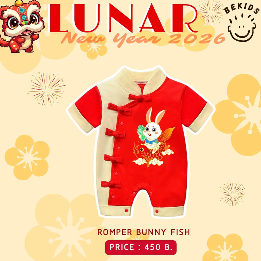Romper Bunny-Fish Lunar