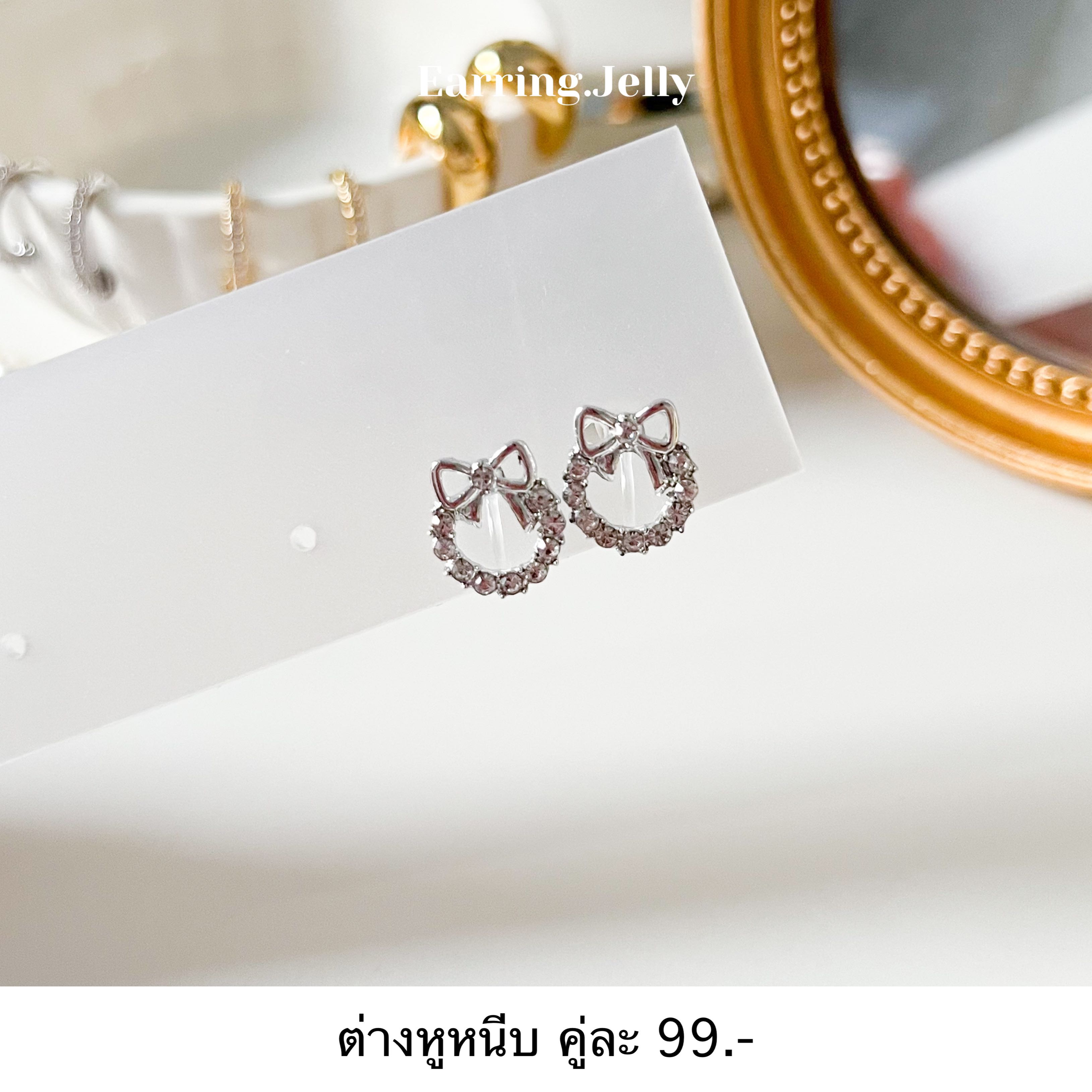 RS3022 วงกลมเพชรโบว์เงินจิ๋ว แป้นใส