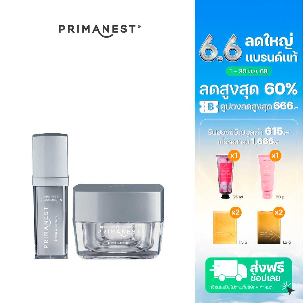 PrimaNest Platinum Birdnest SET