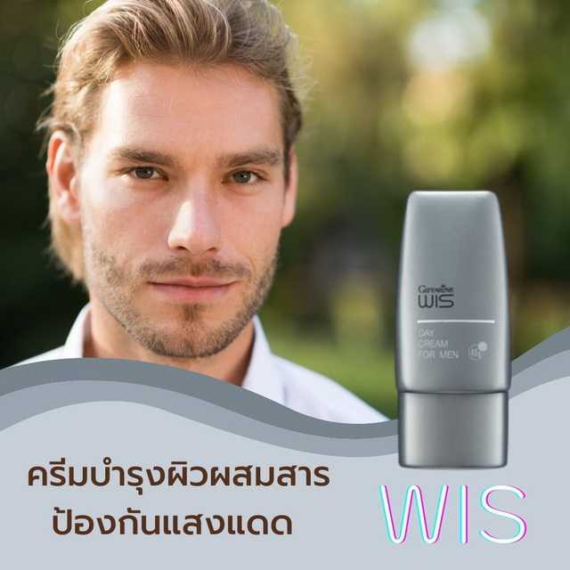 ครีมบำรุงผิวผสมสารป้องกันแสงแดด วิส